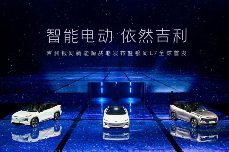 Geely Auto Launches New Premium Electrified Product Series – Geely ...