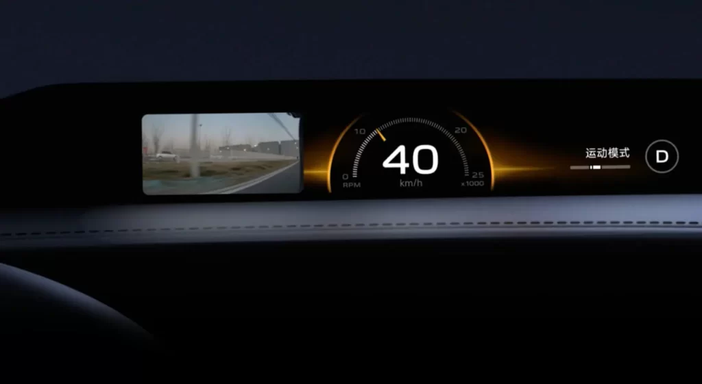 YU7 panoramic view